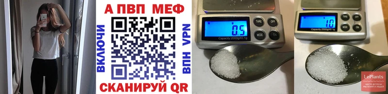 Альфа ПВП VHQ Вятские Поляны