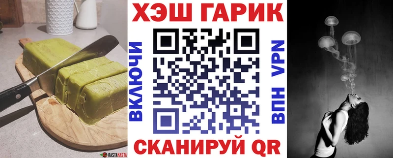 наркошоп  Вятские Поляны  Canna-Cookies конопля 