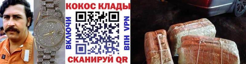 Кокаин Боливия  что такое   даркнет официальный сайт  Вятские Поляны 
