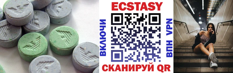 Ecstasy 280мг  купить   кракен ссылки  Вятские Поляны 