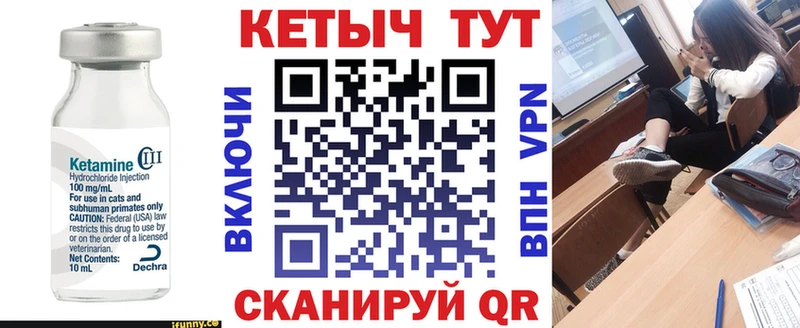 продажа наркотиков  Вятские Поляны  КЕТАМИН ketamine 