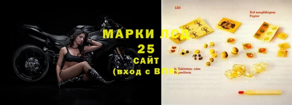 меф Балахна
