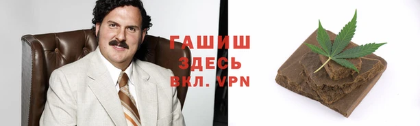 меф Балахна