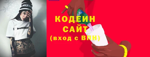 прущая мука Горнозаводск