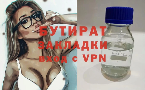 прущая мука Балабаново