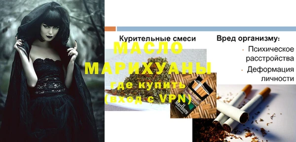 дмт Баксан