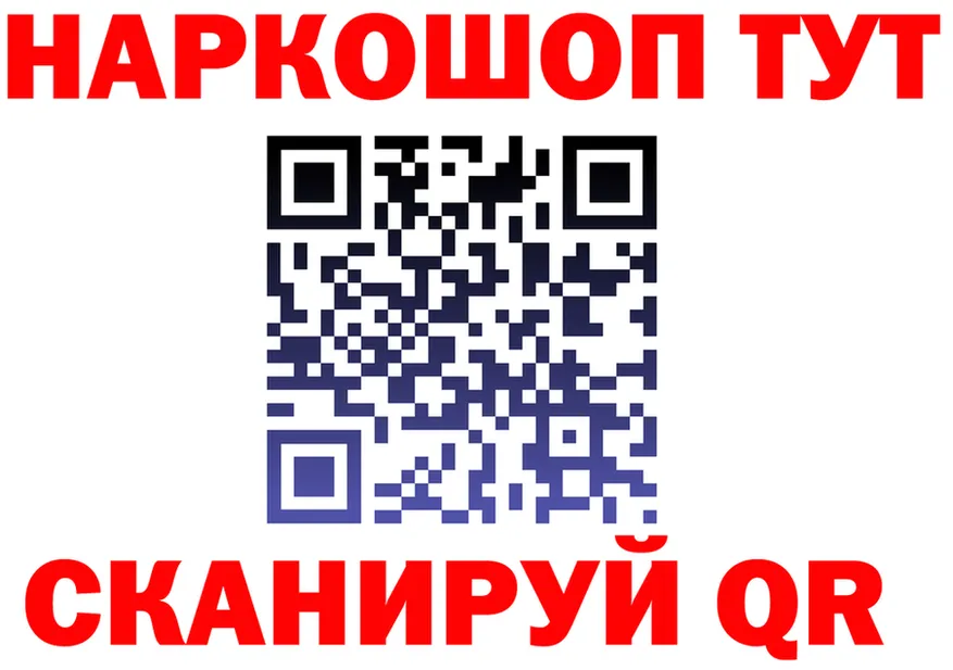 БУТИРАТ оксибутират зеркало площадка OMG Вятские Поляны