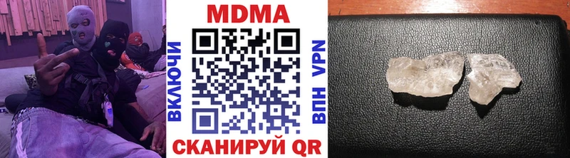 где можно купить   Вятские Поляны  МДМА VHQ 