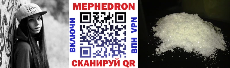 Мефедрон мука Вятские Поляны