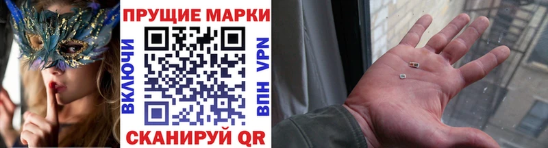 Марки 25I-NBOMe 1,8мг  где найти   Вятские Поляны 
