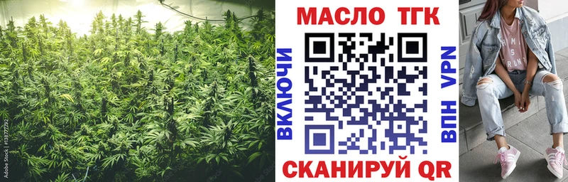 где купить наркоту  Вятские Поляны  дарк нет клад  Дистиллят ТГК концентрат 